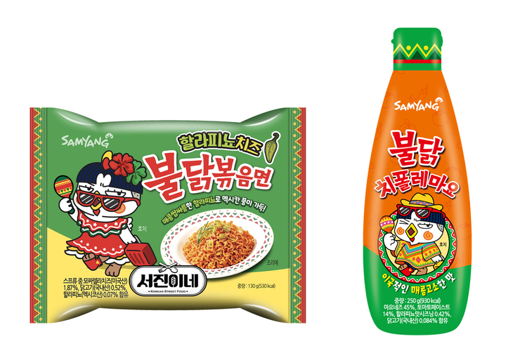 (사진=삼양식품 제공)