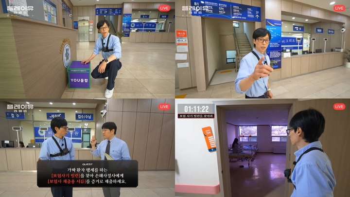 [서울=뉴시스] '플레이유 레벨업 : 빌런이 사는 세상' 4회 라이브 화면 2023.05.17. (사진= 카카오엔터테인먼트 제공) photo@newsis.com *재판매 및 DB 금지