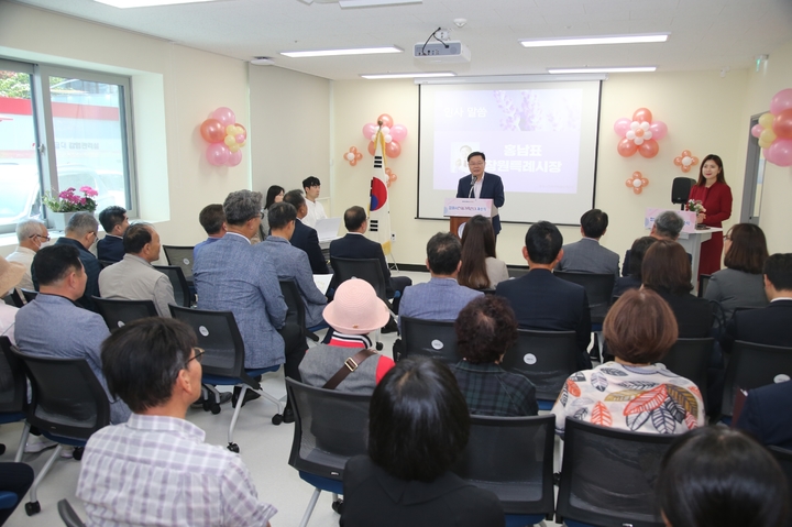 [창원=뉴시스] 강경국 기자 = 경남 창원시 진해구 용원동 복합공영주차빌딩에서 17일 오후 외국인 주민과 다문화가족의 행복한 가족생활을 위한 창원시진해가족센터 개소식이 열리고 있다. (사진=창원시청 제공). 2023.05.17. photo@newsis.com *재판매 및 DB 금지