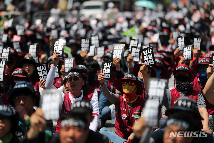 [서울=뉴시스] 김선웅 기자 = 민주노총이 지난 17일 서울 중구 세종대로 일대에서 집회를 열고 건설노조 탄압을 규탄하며 분신한 故 양회동 조합원을 추모하며 윤석열 정부의 노조 탄압을 규탄하고 있다. 2023.05.17. mangusta@newsis.com