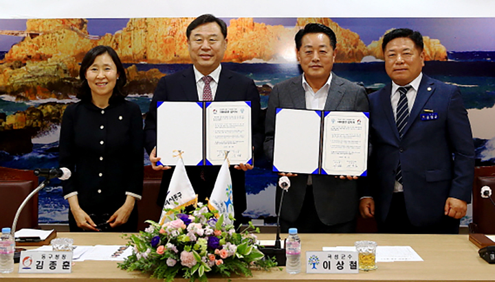 [곡성=뉴시스] 전남 곡성군, 울산 동구 상생 협력 자매결연. (사진=곡성군청 제공). photo@newsis.com *재판매 및 DB 금지