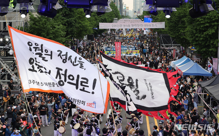 [광주=뉴시스] 김혜인 기자 = 제43주년 5·18민주화운동 기념일을 하루 앞둔 17일 오후 광주 동구 금남로에서 열린 전야제에서 참가자들이 민주평화대행진을 펼치고 있다. 2023.05.17. hyein0342@newsis.com