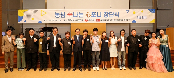 (사진=농심 제공)