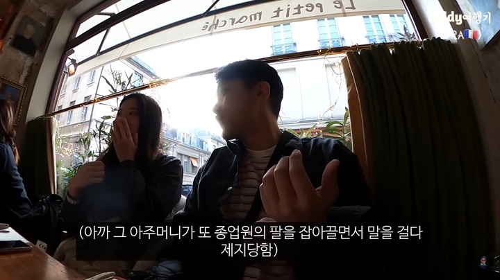 [서울=뉴시스]지난 1월 유튜브 채널 ‘테디여행기’에 올라온 '파리에 한국인 인종차별 리뷰로 가득한 레스토랑, 왜그런지 살펴보았습니다' 영상 중. (사진=유튜브 채널 '테디여행기 TeddyTravelogue' 영상 캡처) 2023.05.18. photo@newsis.com *재판매 및 DB 금지