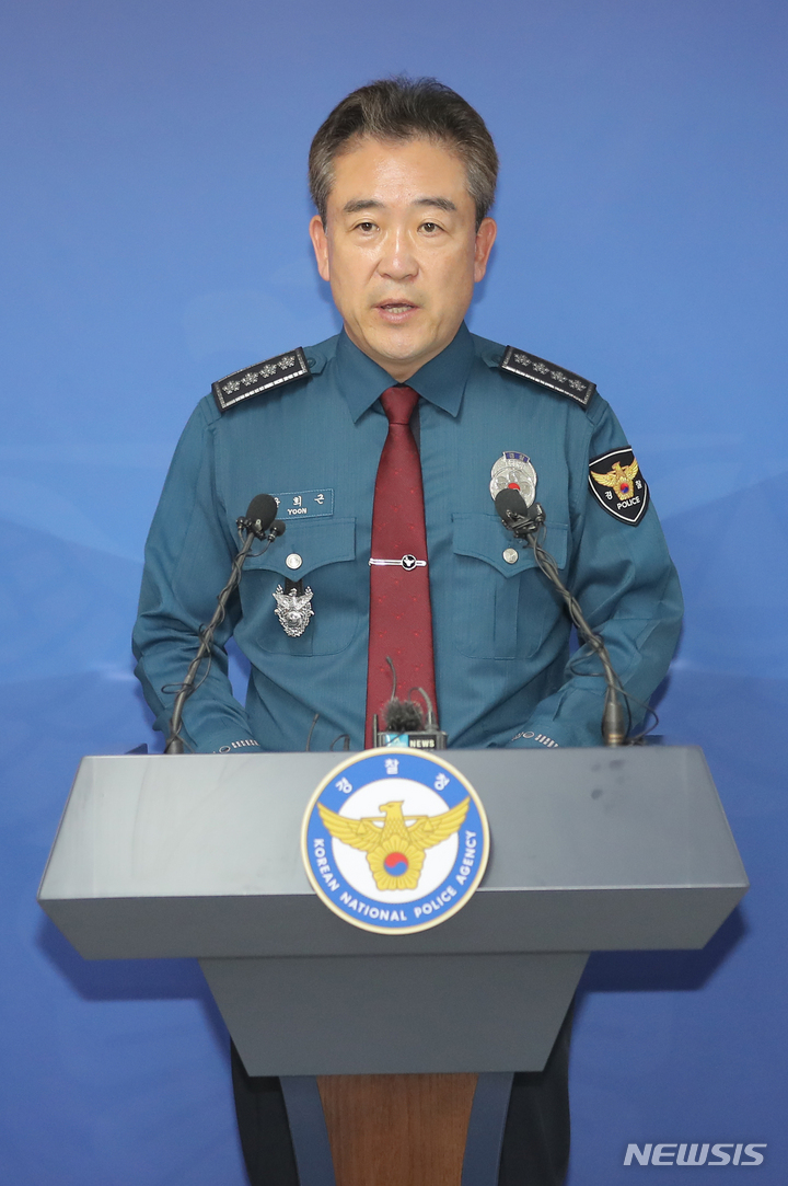[서울=뉴시스] 김금보 기자 = 윤희근 경찰청장이 18일 오후 서울 서대문구 경찰청 브리핑룸에서 '건설노조 불법집회에 대한 경찰청 입장발표'를 하고 있다. 2023.05.18. kgb@newsis.com