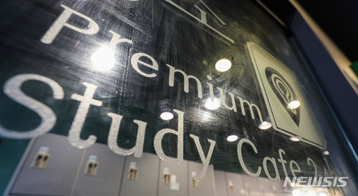 [부산=뉴시스] 스터디카페. 해당 사진은 기사 내용과 관련이 없습니다. (사진=뉴시스 DB). photo@newsis.com 