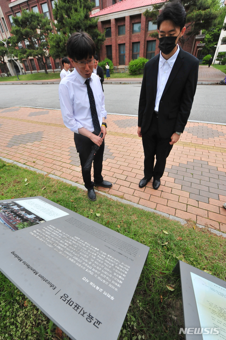 [광주=뉴시스] 이영주 기자 = 고 전두환씨의 손자 전우원씨가 5·18민주화운동 43주년을 맞은 18일 오후 광주 북구 전남대학교에서 교내 5·18 관련 사적지인 교육지표마당을 둘러보고 있다. 2023.05.18.leeyj2578@newsis.com