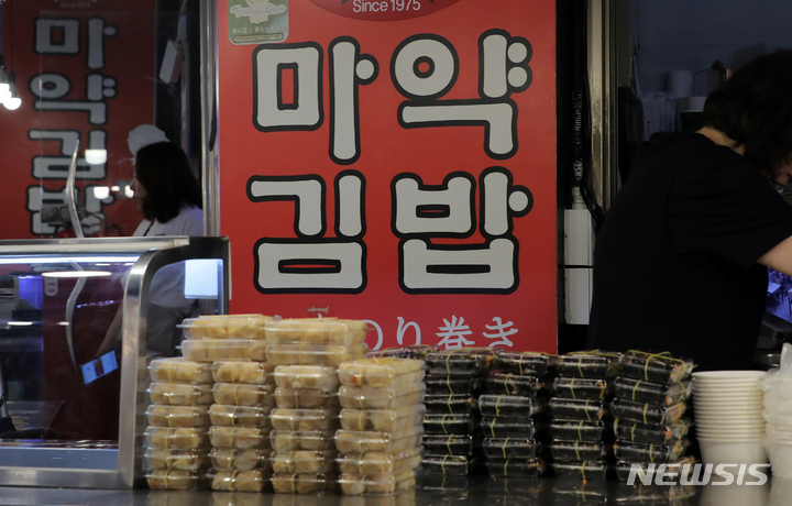 [서울=뉴시스] 마약김밥 간판을 내건 한 음식점(뉴시스db) kgb@newsis.com