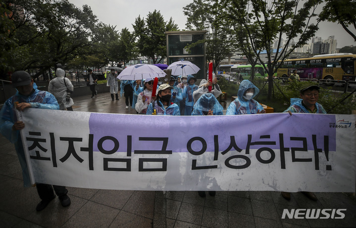 [서울=뉴시스] 정병혁 기자 = 지난 18일 오후 서울 중구 서울역 인근에서 열린  ‘올려라 최저임금, 보장하라 실질임금’ 청소노동자 한마당에서 청소노동자 및 공공운수노조 조합원들이 보신각 방향으로 행진하고 있다. 2023.05.18. jhope@newsis.com