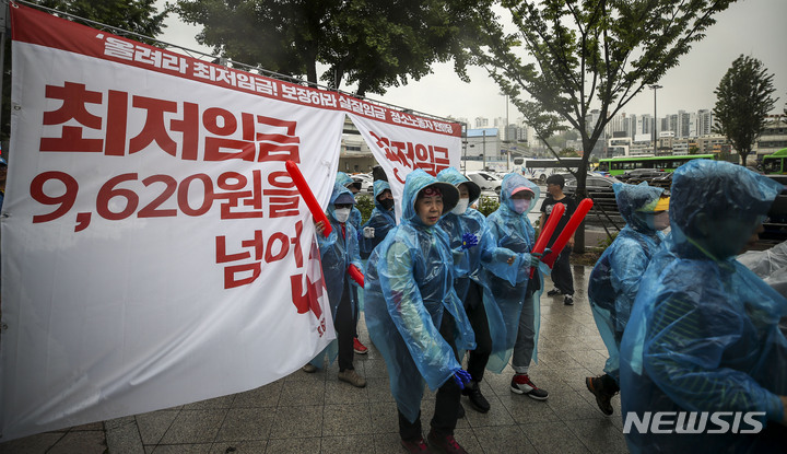 [서울=뉴시스] 정병혁 기자 = 지난 18일 오후 서울 중구 서울역 인근에서 열린  ‘올려라 최저임금, 보장하라 실질임금’ 청소노동자 한마당에서 청소노동자 및 공공운수노조 조합원들이 보신각 방향으로 행진하고 있다. 2023.05.18. jhope@newsis.com