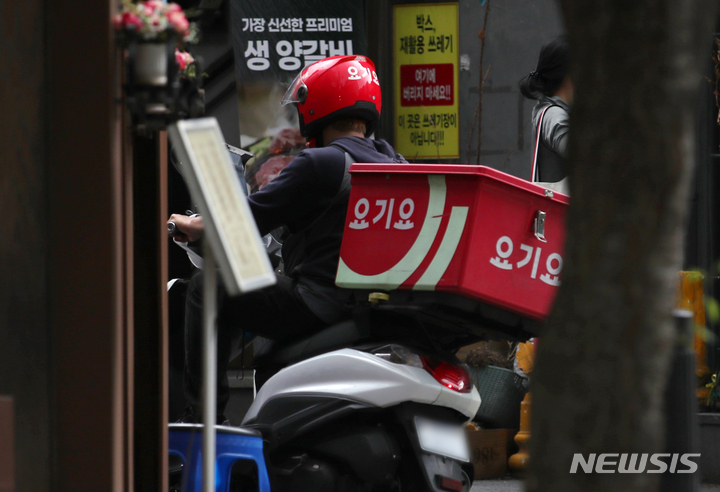 [서울=뉴시스] 조성우 기자 = 지난 18일 서울 시내에서 배달 노동자가 오토바이를 타고 이동하고 있다. 2023.05.18. xconfind@newsis.com