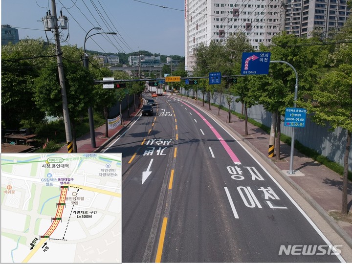 [용인=뉴시스] 용인시가 가변차선제를 운영 중인 용인대학교입구삼거리의 모습