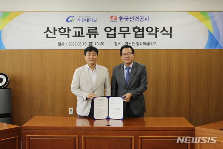 [성남=뉴시스] 가천대와 한국전력이 협약서에 서명한 뒤 기념사진을 촬영하고 있다.