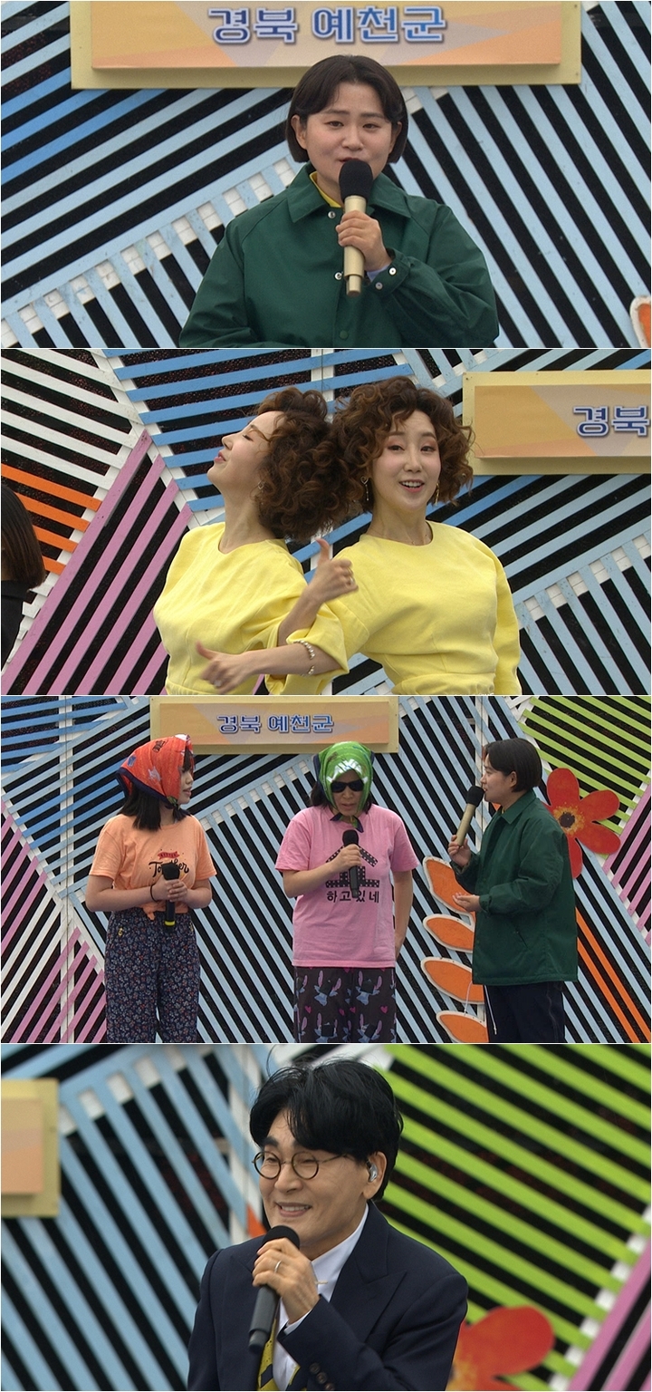 [서울=뉴시스] '전국노래자랑' (사진= KBS 제공) 2023.05.19 photo@newsis.com *재판매 및 DB 금지 *재판매 및 DB 금지