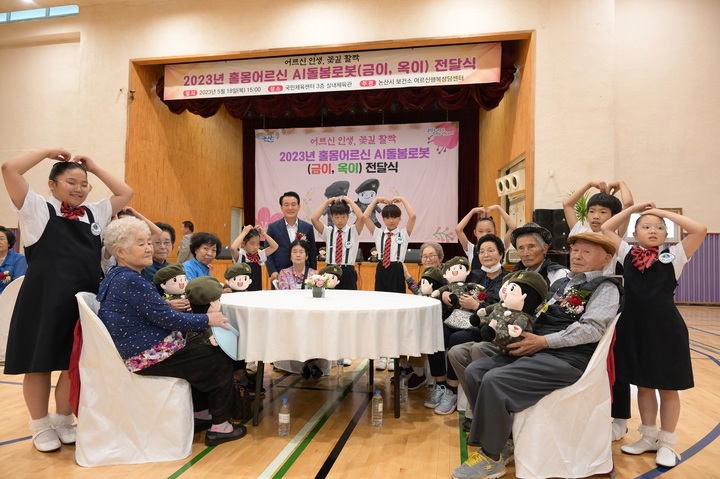 논산시는 18일 국민체육센터에서 '육군병장 AI 돌봄 로봇' 전달식을 가졌다. 2023. 05. 19 논산시  *재판매 및 DB 금지