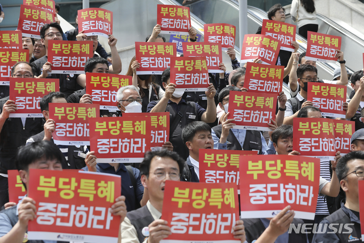 [서울=뉴시스] 김근수 기자 = 전국철도노동조합 조합원들이 19일 서울 용산구 서울역 앞에서 열린 철도노조 확대쟁대위 투쟁선포식에서 구호를 외치고 있다. 2023.05.19. ks@newsis.com