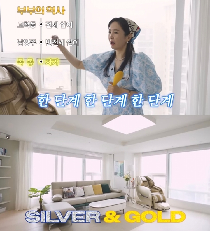 [서울=뉴시스] 방송인 장영란이 남편인 한의사 한창과 무일푼으로 시작해 목동 집을 마련했다고 밝혔다. (사진= 장영란의 유튜브 채널 'A급 장영란' 캡처 ) 2023.05.20. photo@newsis.com *재판매 및 DB 금지