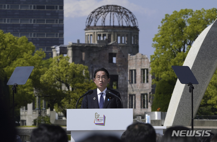 [히로시마=AP/뉴시스]기시다 후미오 일본 총리가 21일 일본 히로시마에서 열린 주요 7개국(G7) 정상회의 기자회견 중 평화기념공원에서 원폭 돔을 배경으로 연설하고 있다. 2023.05.21.