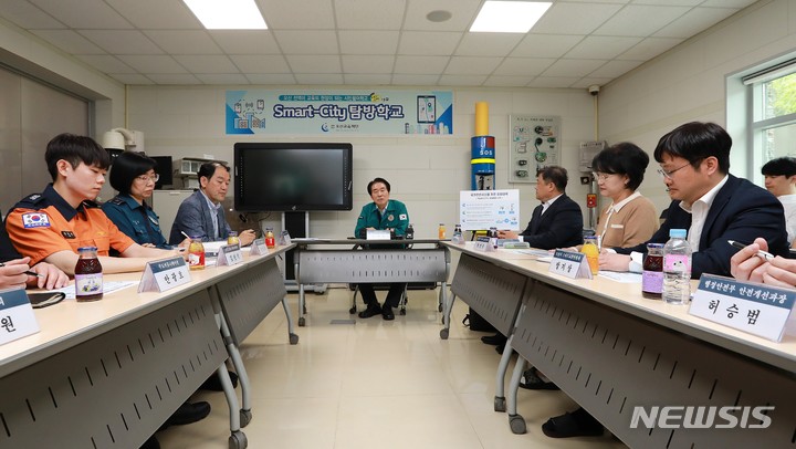 [세종=뉴시스] 김성호 행정안전부 재난안전관리본부장이 지난 18일 오후 경기도 오산시 스마트시티 통합운영센터에서 오산시 및 경찰·소방 공무원, 업체 관계자 등과 과학적 재난안전관리 추진 상황 정책현장 간담회를 하고 있다. (사진= 행정안전부 제공)