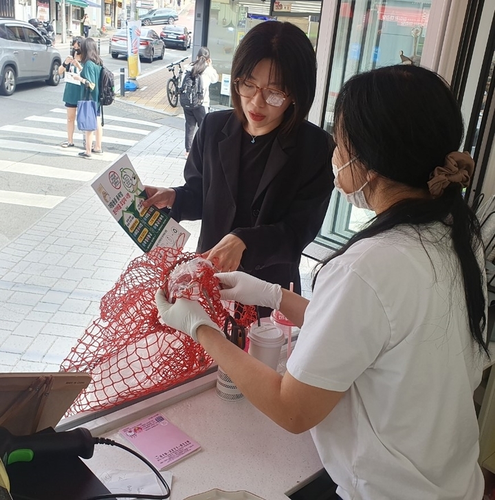 [대구=뉴시스] 대구시 수성구는 '투명페트병 별도 배출제' 집중 홍보에 나선다. (사진 = 대구시 수성구 제공) 2023.05.21. photo@newsis.com *재판매 및 DB 금지