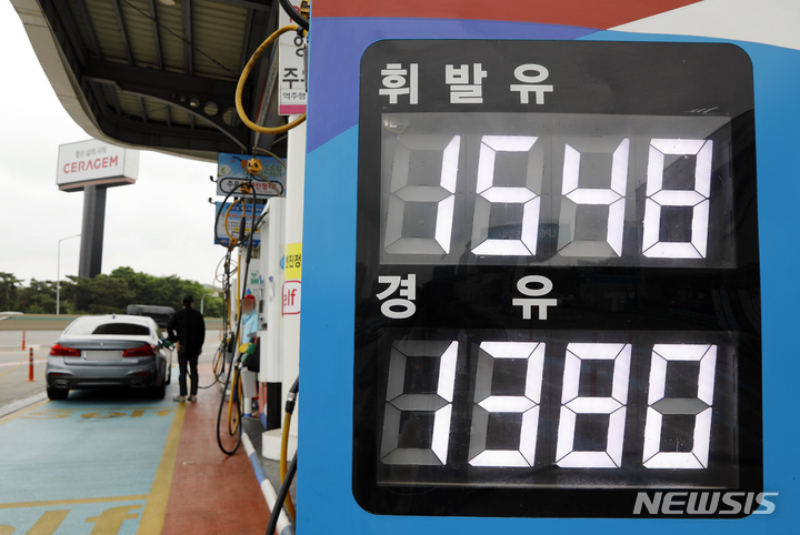 [서울=뉴시스] 고승민 기자 = 서울의 한 주유소를 찾은 운전자들이 주유를 하고 있다. 2023.05.21. kkssmm99@newsis.com