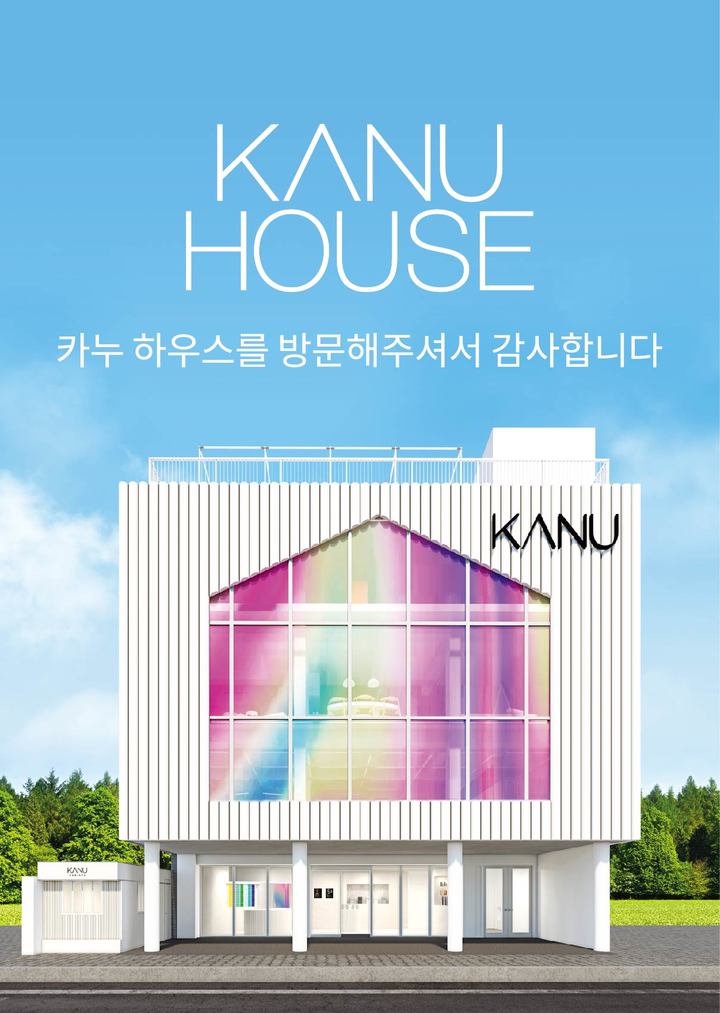 (사진=동서식품 제공) *재판매 및 DB 금지