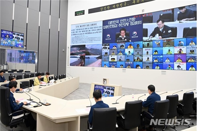 [세종=뉴시스] 행정안전부는 지난 19일 김성호 재난안전관리본부장 주재로 '대한민국 안전대전환 집중안전점검 추진상황 점검 회의'를 개최했다. (사진= 행안부 제공)