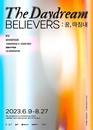 [서울=뉴시스] '더 데이드림 빌리버스(The Daydream Believers) : 꿈, 마침내' 포스터. 2023.05.22. (사진 = 하이브 인사이트 제공) photo@newsis.com *재판매 및 DB 금지