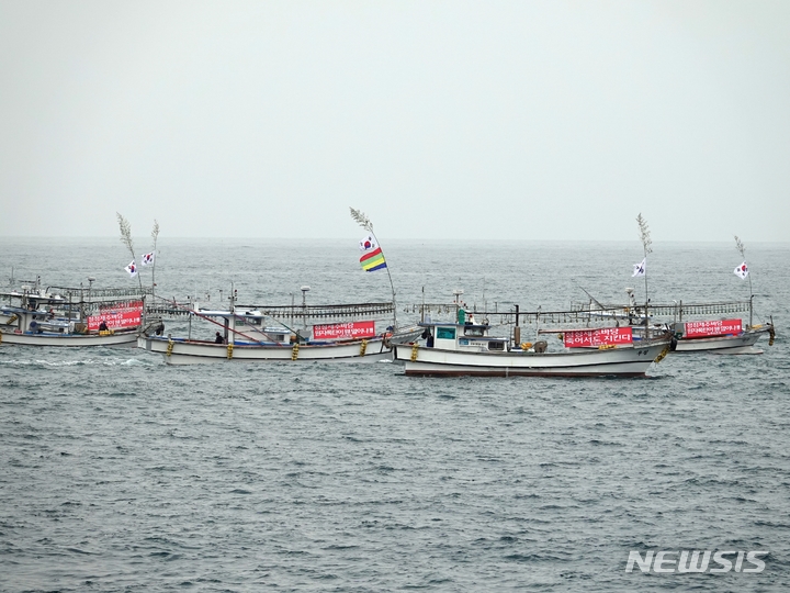 [제주=뉴시스] 오영재 기자 = 22일 오전 제주시 도두동 해상에서 도두어부회가 후쿠시마 원자력발전소 오염수 방류 중단을 촉구하는 해상시위를 전개하고 있다. 2023.05.22. oyj4343@newsis.com