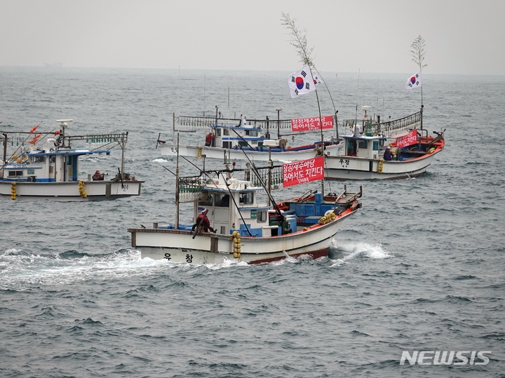 [제주=뉴시스] 오영재 기자 = 22일 오전 제주시 도두동 해상에서 도두어부회가 후쿠시마 원자력발전소 오염수 방류 중단을 촉구하는 해상시위를 전개하고 있다. 2023.05.22. oyj4343@newsis.com