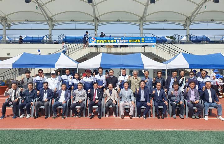 [함양=뉴시스] 함양군청 *재판매 및 DB 금지 *재판매 및 DB 금지