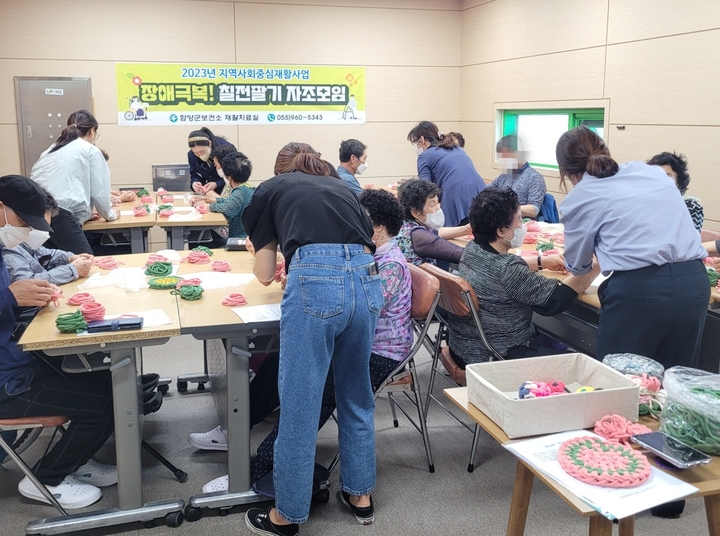 [함양=뉴시스] 함양군청 *재판매 및 DB 금지 *재판매 및 DB 금지