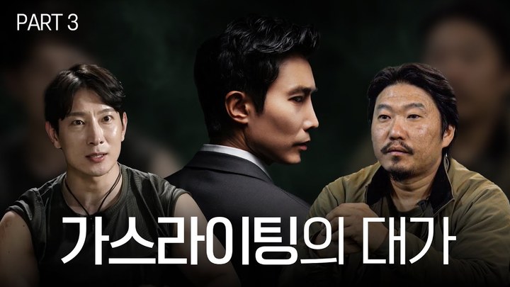 [서울=뉴시스] 이 전 대위는 지난 15일 '에이전트H & 무사트 김성일. 쪽팔린 것을 숨기기 위한 거짓말'이라는 제목의 영상을 잇달아 게재했다. (사진=ROKSEAL 유튜브 캡처) 2023.05.22 photo@newsis.com *재판매 및 DB 금지