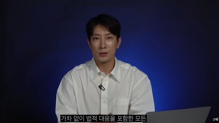 [서울=뉴시스] 에이전트H는 지난 20일 그의 유튜브 채널 '미션 파서블'에 '안타깝습니다'라는 제목의 영상을 게재했다. (사진=미션 파서블 캡처) 2023.05.22 photo@newsis.com *재판매 및 DB 금지