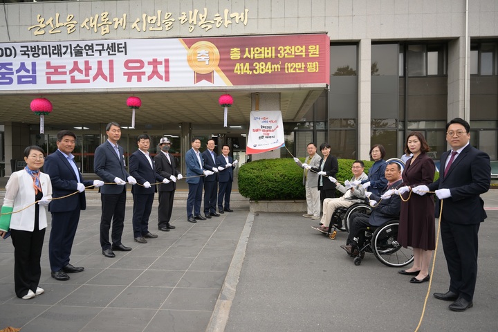 논산시는 22일 시청사 현관에서 ‘2023년 장애인평생학습도시’ 현판 제막식을 했다. 2023. 05. 22 논산시 *재판매 및 DB 금지