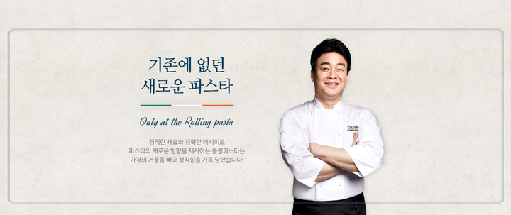 (사진=더본코리아 제공) *재판매 및 DB 금지