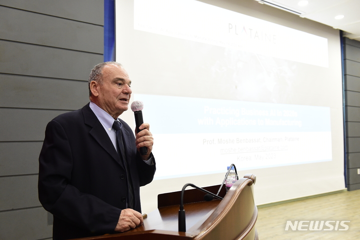 [거제=뉴시스] 신정철 기자= 거제대학교(총장 허정석)는 지난 22일 덕부학원 설립 1주년을 기념하여 거제대학교 대강당에서 '이스라엘 AI의 아버지'라 불리는 모세 벤바삿 교수를 초청, “인공지능과 스마트팩토리 기술의 미래”라는 주제로 강연회를 가졌다.(사진=거제대학교 제공).2023.05.23. photo@newsis.com *재판매 및 DB 금지
