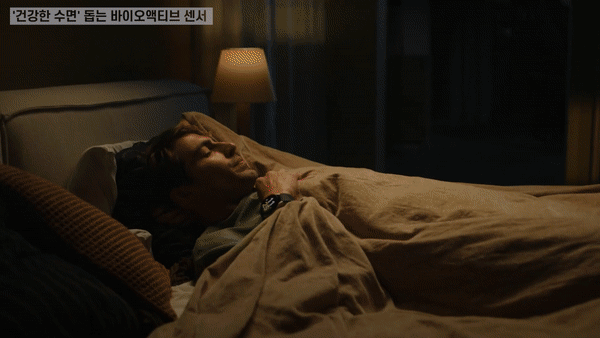 [서울=뉴시스] 삼성전자가 갤럭시 워치에서 바이오액티브 센서 기능을 제공하고 있다. (사진=삼성전자 제공) *재판매 및 DB 금지 *재판매 및 DB 금지