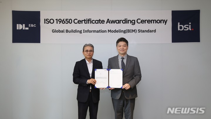[서울=뉴시스] 왼쪽 DL이앤씨 권수영 토목사업본부장, 오른쪽 BSI코리아 임성환 대표이사. (사진=DL이앤씨 제공)