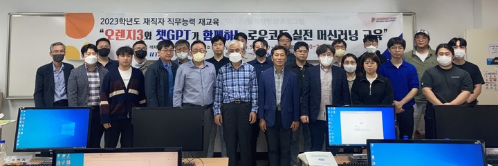 교육 참가자들 *재판매 및 DB 금지