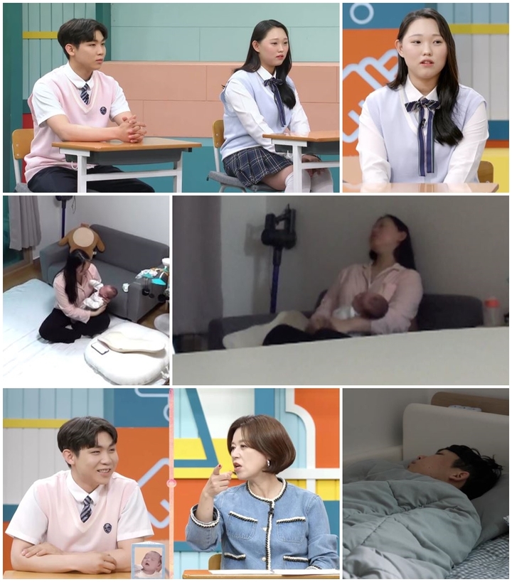 [서울=뉴시스] '어른들은 모르는 고딩엄빠 3' (사진= MBN 제공) 2023.05.23 photo@newsis.com *재판매 및 DB 금지 *재판매 및 DB 금지