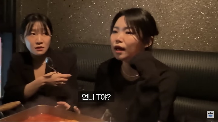 [서울=뉴시스] 개그우먼 허미진(29)과 한지원(29)이 운영하는 유튜브 스케치 코미디 채널 '밈고리즘'에 지난 2월17일 '[폭스클럽] EP.1 여자들의 헌팅 준비 과정'이라는 영상이 게재됐다. (사진=밈고리즘 유튜브 캡처) 2023.05.23 photo@newsis.com *재판매 및 DB 금지