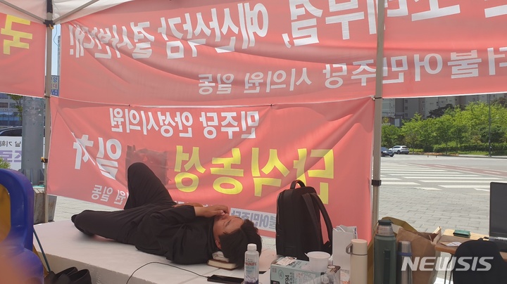 [안성=뉴시스] 안성시의회 더불어민주당 최승혁 의원이 장외농성장 바닥에 누워있다. 