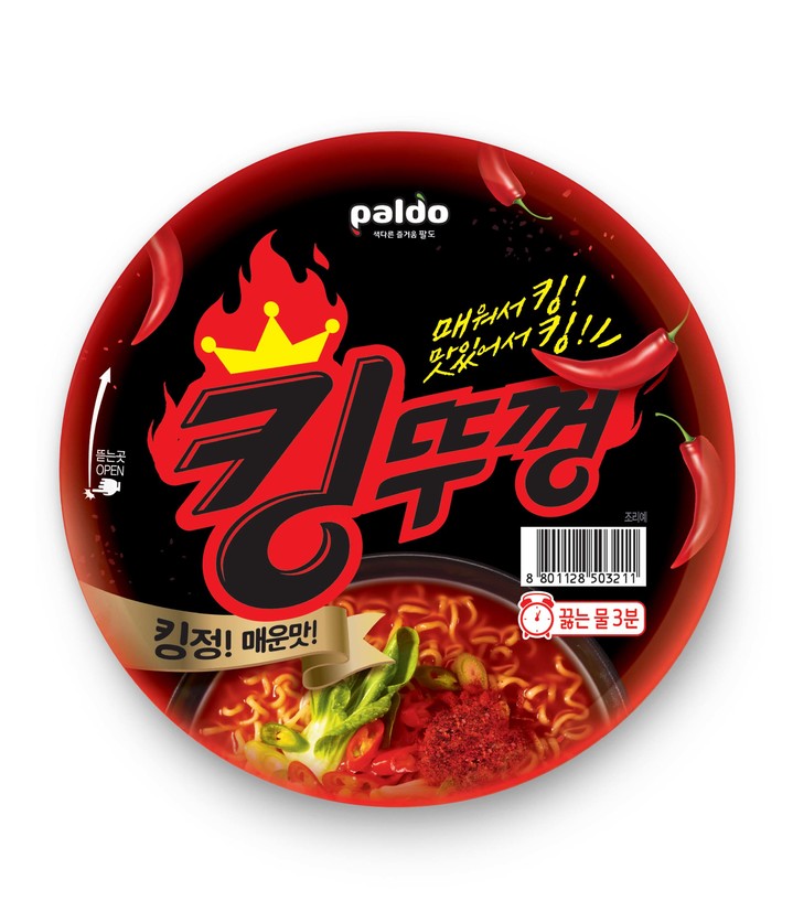 (사진=팔도 제공) *재판매 및 DB 금지