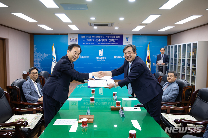 [전주=뉴시스]윤난슬 기자 = 전주대학교는 23일 대학 본관 4층 접견실에서 군산대학교와 업무협약을 체결했다고 밝혔다.2023.05.23.(사진=전주대 제공)