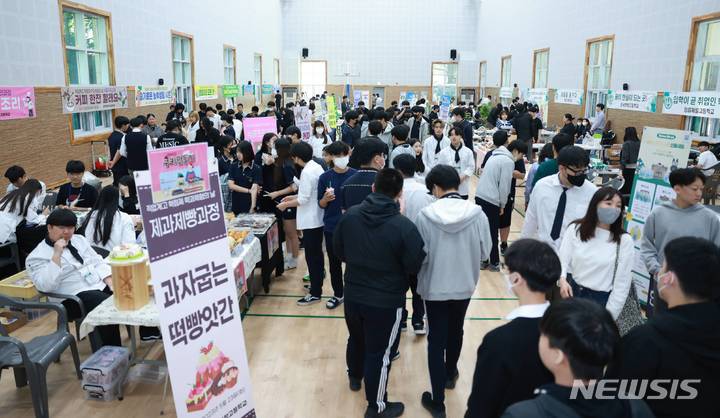 [전주=뉴시스]윤난슬 기자 = 전북도교육청은 23일 전주생명과학고등학교에서 '제52년차 전북영농학생축제'를 개최했다고 밝혔다.2023.05.23.(사진=전북교육청 제공)