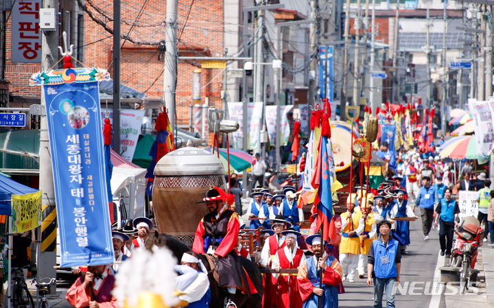 성주참외·생명문화축제 (사진=성주군 제공)