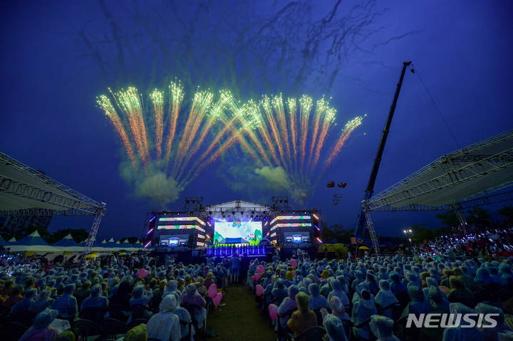 성주참외·생명문화축제 