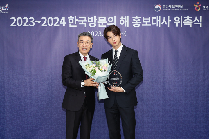 한국관광공사는 전 세계 MZ세대를 대상으로 '2023~2024 한국방문의 해' 캠페인을 알릴 새 얼굴로 차은우를 선정하고, 23일 공사 하이커 그라운드에서 위촉식을 가졌다. (사진 왼쪽부터) 한국관광공사 이재환 부사장과 차은우. (사진=한국관광공사 제공) photo@newsis.com *재판매 및 DB 금지