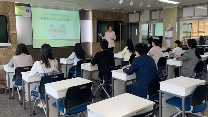 계명문화대학교 호텔항공외식관광학부 오현주 교수가 대구어린이세상 직원 역량 강화 교육을 진행하고 있다. *재판매 및 DB 금지